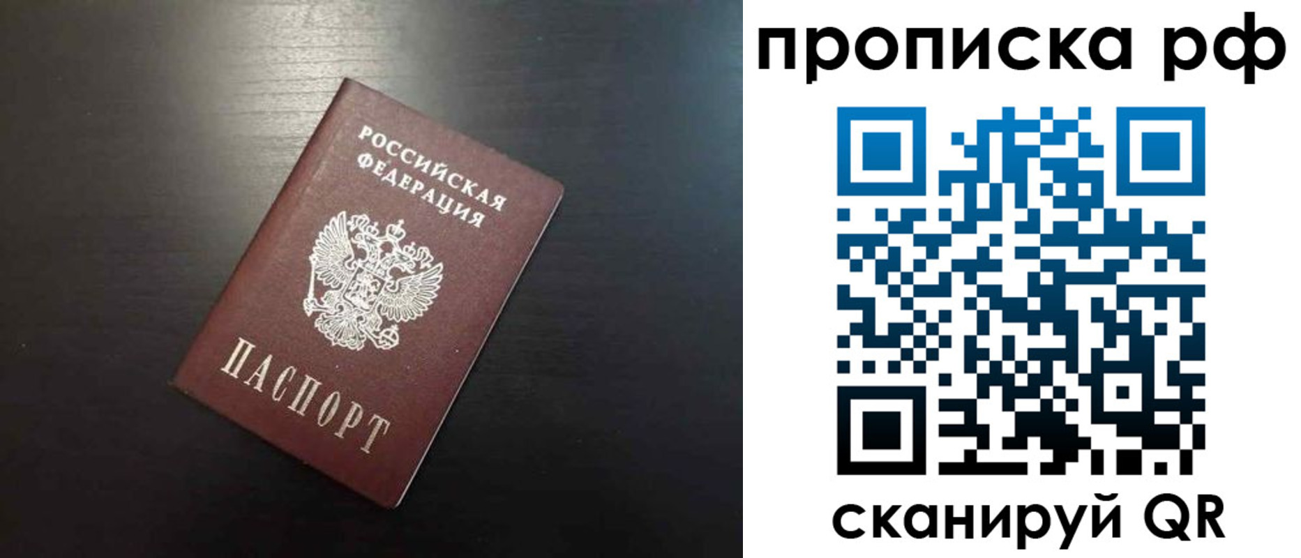 временная регистрация 2025 в Кировской области