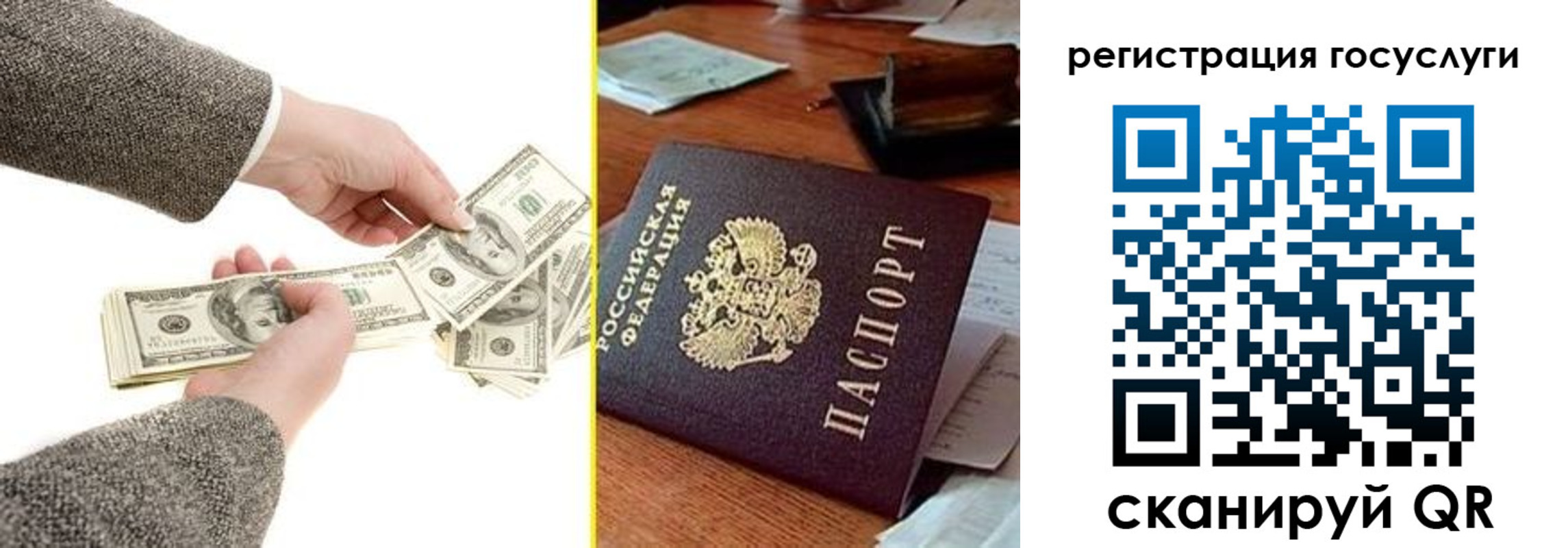 прописка для военкомата в Кировской области